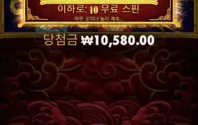 5콩 증발해버렷다