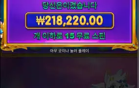 큰배당은 안나오네요...