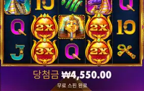 1탄) 와일드의 배신