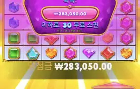 이스핀이면 슈가가 더좋앗겟다