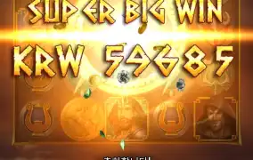 라올 100 좋아연