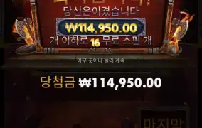 리벤지 오브 로키메가