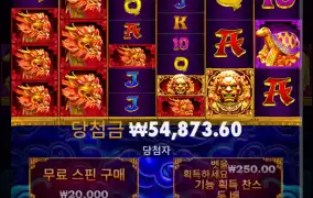 오라메 바닥 맥스나오는줄...