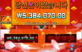 간만에 먹었네 다이아