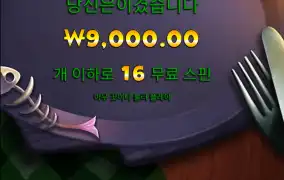 새벽낚시 성공~