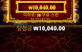 오라메 재도전실패