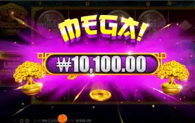 겨우겨우 만원 받는구나