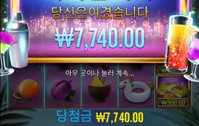 헤이! 바텐더 어디갔어