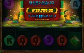 추가스핀이 의미가없당