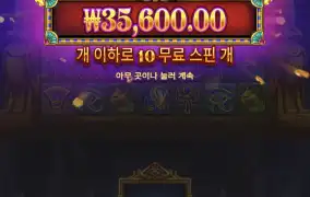 하트 오브 클래오파트라