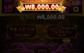 짤짤이말고 진입