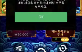 으악 또 2콩날렷다