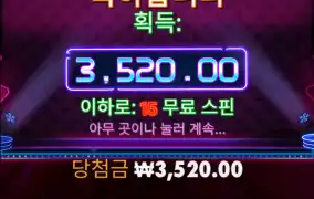 역시 최애게임 이렇게주니 계속 찾지