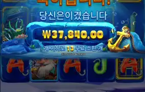 랍스터팔아 농장에기부