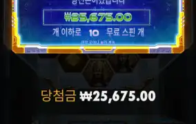 피라미드 진입만 좋네