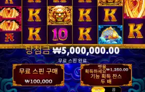 맥스윈 기 받아가세요