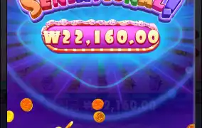 바닥이 더 많이 주네