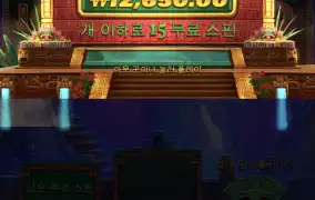 게이츠오브 아즈텍