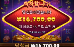 돌고~~돌아 다시 제자리로