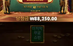 북 오브텃 메가