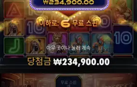 카지노 헤이스트