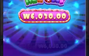 오늘 젤 크게 먹은거