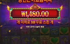 최악의 신규게임