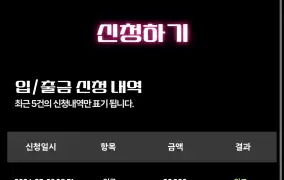 2콩 3분만에 사라지다!