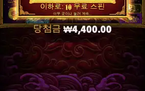 1콩진입 좋앗으나 망~~