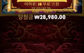 좀더 줄듯말듯해