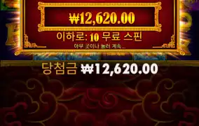 오라메 진짜 너무한다