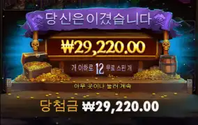 새로운 시작 해적부터털기