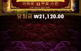 100배 간만이다 얘야