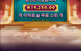 아테네 문제야문제