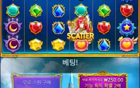 줄꺼겉으면서 안주고 올인...