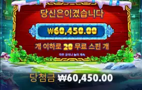 오늘은 너로 시작이당