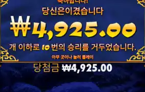 예전에 많이했던 카이센골드