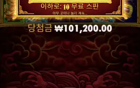 암만 돌려봐도 100배네