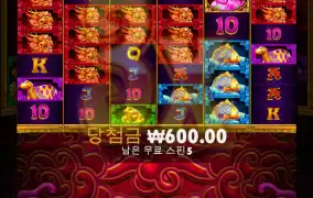 이때가 그립다 맥스윈