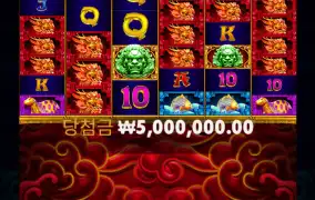 올림푸스에서 당일 두번 맥스네요