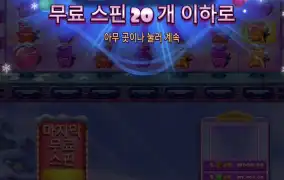 슈가러시x