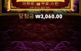 ㅋㅋㅋㅋ미쳣당 오래메 오늘왜이래