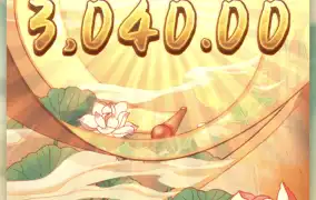 오리엔탈 뭐시기