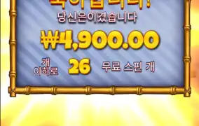 신규 랍스터체험