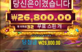 내 소원은 더 큰건데