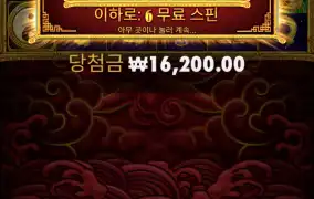 빠따 쌔게가시는분들 존경