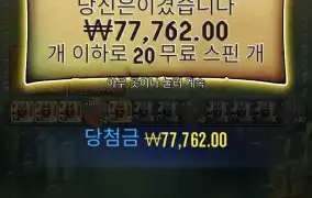 빅배스 골든레이크