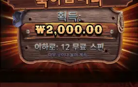 나랑 진짜안맞는 게임이네..