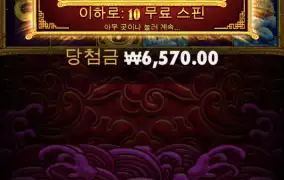 오래메 진입 3번의 결과