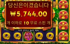 길을 깔아라 쪼옴!!!